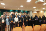 مراسم تجلیل از برگزیدگان جشنواره قرآن و عترت دانشگاه جامع علمی کاربردی استان اصفهان برگزار شد