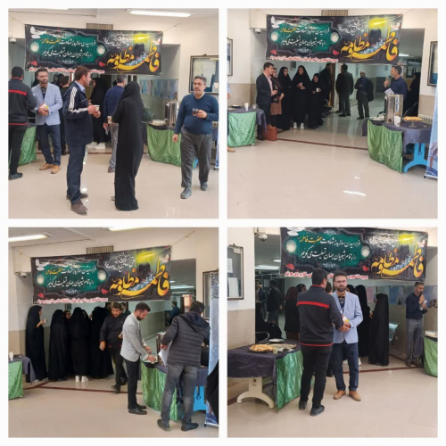 ایستگاه صلواتی فاطمی به مناسبت ایام فاطمه در مرکز هرند برگزار گردید