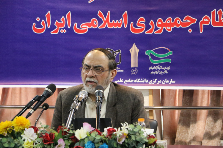 برگزاری نشست هماندیشی مجلس تراز نظام جمهوری اسلامی ایران در دانشگاه جامع علمی کاربردی