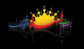 شهادت سه مدرس دانشگاه جامع علمی کاربردی در حملات رژیم صهیونیستی