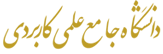 مرکز هرند
